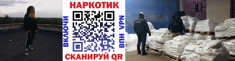 Мефедрон Воркута