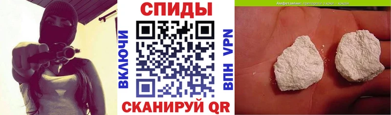 Амфетамин Premium Воркута