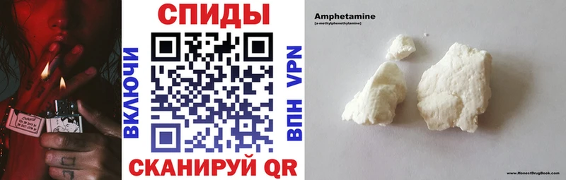 Amphetamine 98%  кракен ТОР  Воркута 