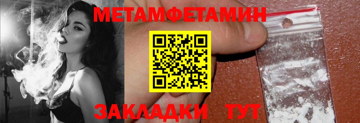АМФ Premium Воркута