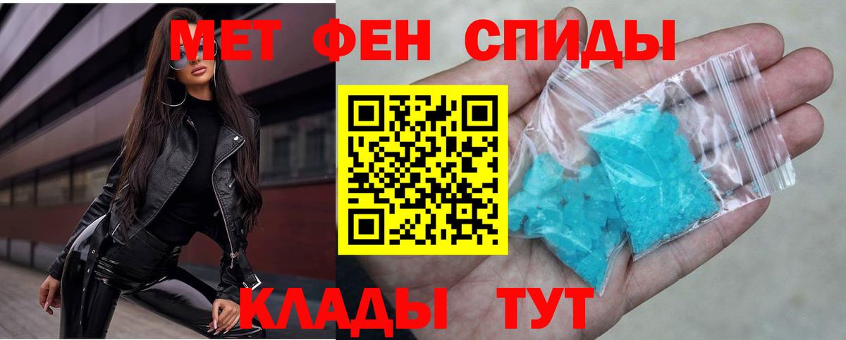 Воркута  Amphetamine VHQ  Вход с VPN 
