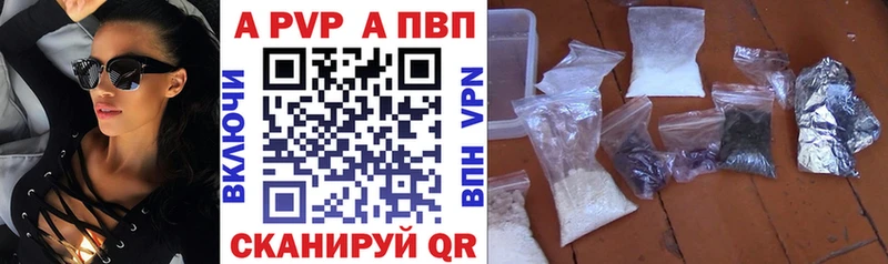 купить наркотики сайты  Воркута  A PVP мука 