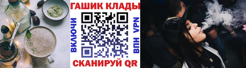 купить  сайты  hydra ССЫЛКА  Еда ТГК конопля  Воркута 