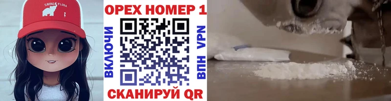 Кокаин Fish Scale сколько стоит Воркута