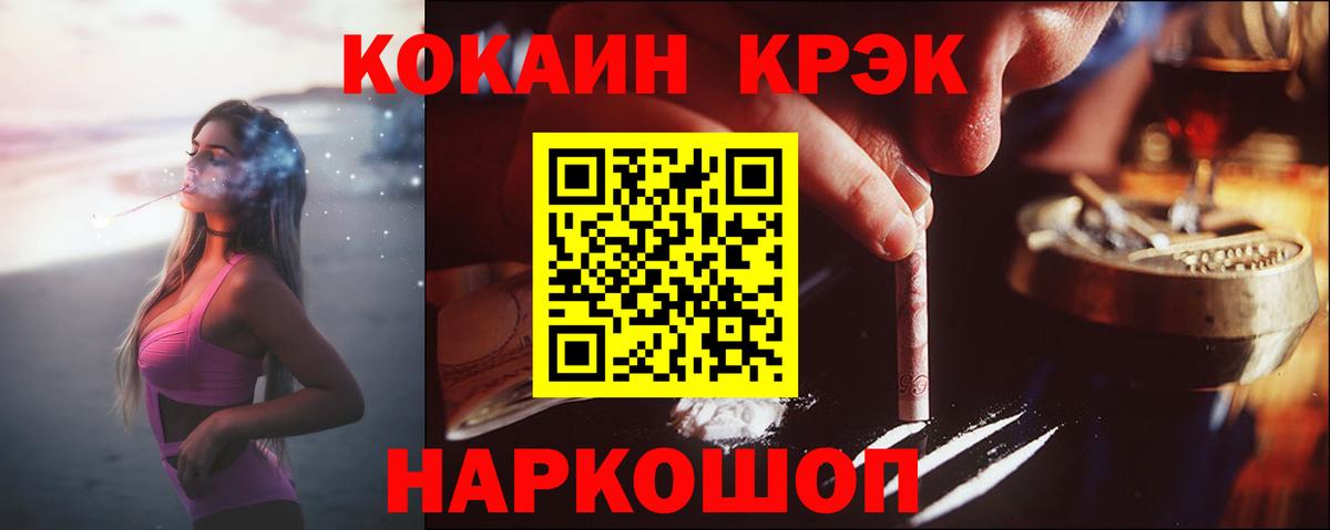 Cocaine FishScale  Вход с VPN  Cocaine Fish Scale  Воркута 