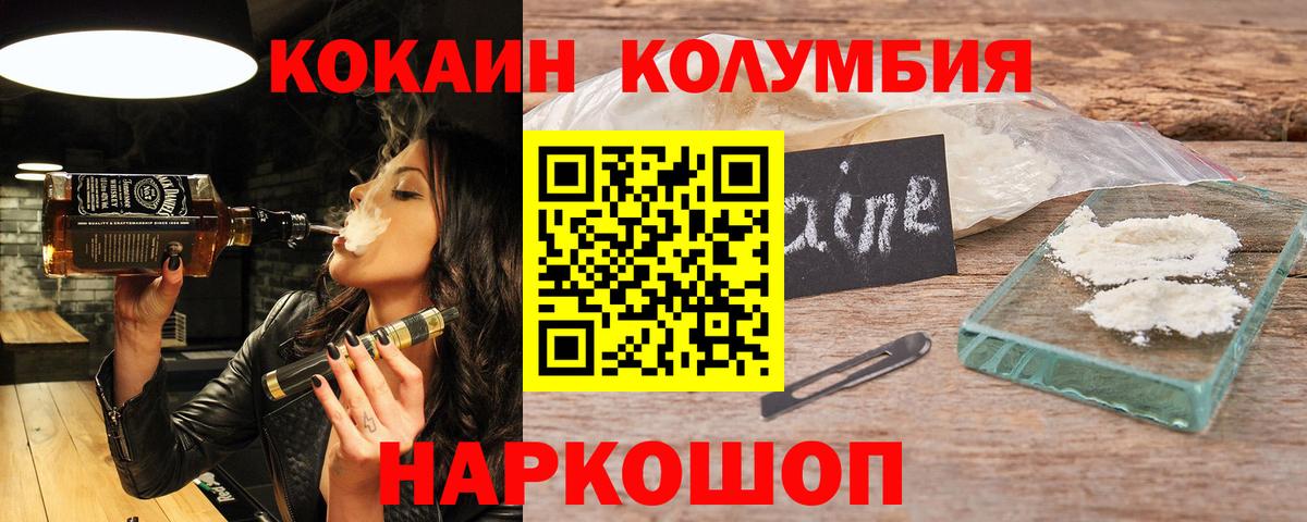 COCAIN Боливия Воркута
