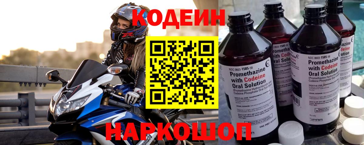 Меф МЯУ МЯУ  Вход с VPN  ГАШИШ  Воркута  MDMA  МЕФ   Кокаин 