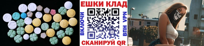 Экстази 280 MDMA Воркута