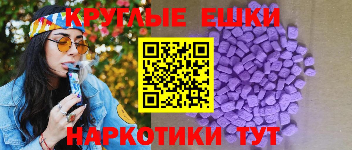 Воркута  Ecstasy Дубай  ЭКСТАЗИ 280 MDMA  мориарти формула  Вход с VPN 