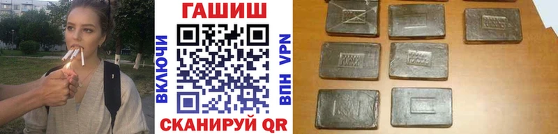 ГАШ Cannabis  Воркута 
