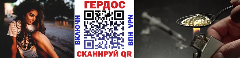 даркнет сайт Воркута ГЕРОИН VHQ