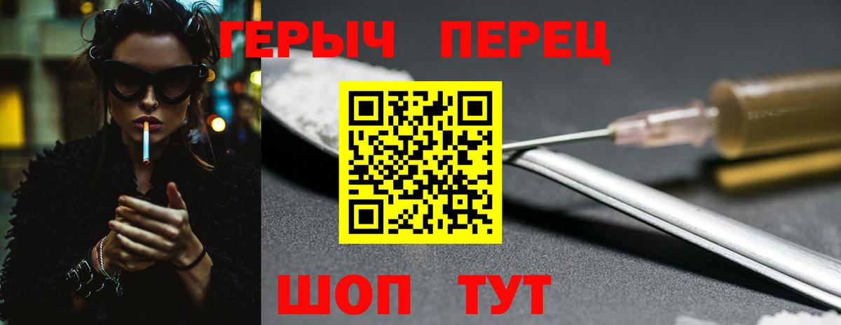 Героин Афган  Вход с VPN  ГЕРОИН  Воркута 