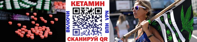 где можно купить наркотик  Воркута  КЕТАМИН ketamine 
