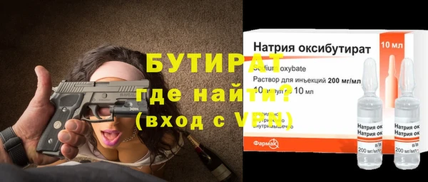 прущие крисы Пенза