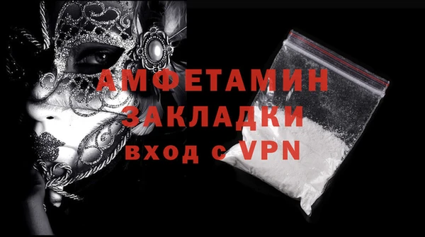 соль курить ск Бородино