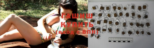 соль курить ск Бородино
