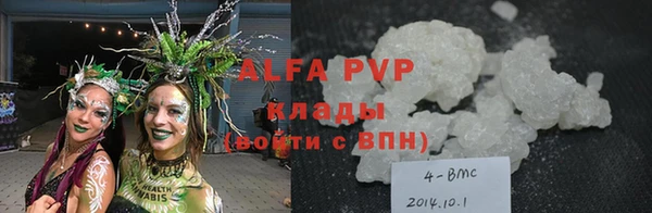 винт Бугульма