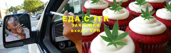соль курить ск Бородино