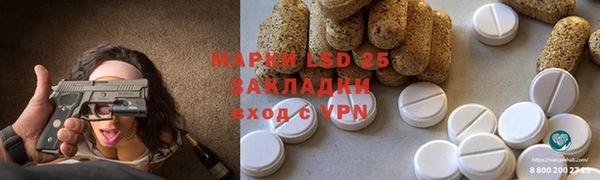 ALPHA PVP Бронницы