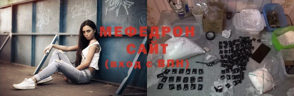 винт Бугульма
