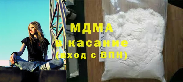 ALPHA PVP Бронницы