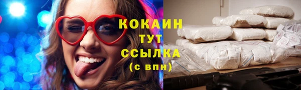 ALPHA PVP Бронницы