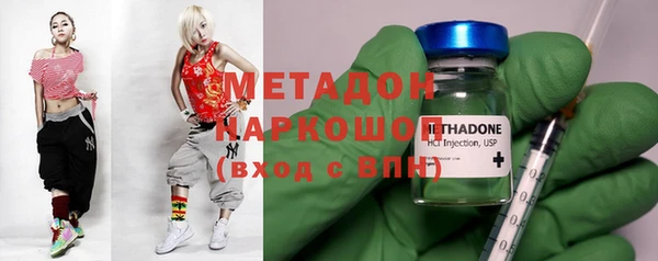 соль курить ск Бородино