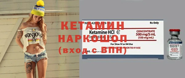 не бодяженный Богородск