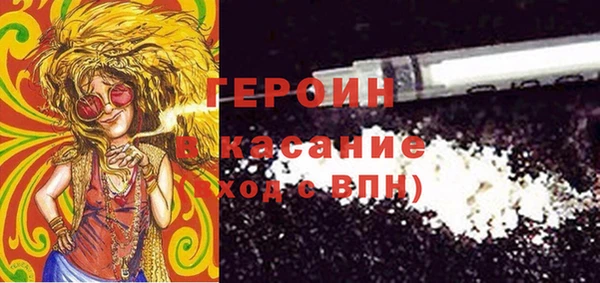 бутик Балабаново