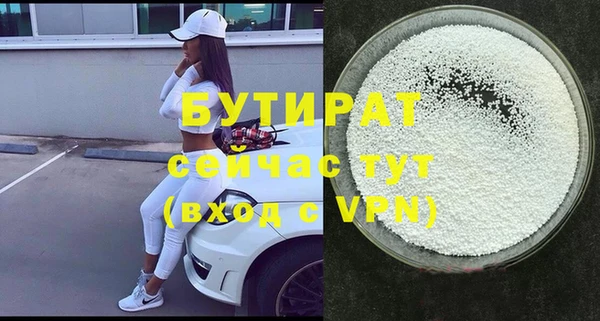 соль курить ск Бородино