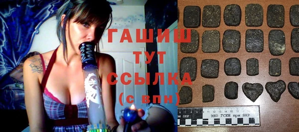 соль курить ск Бородино