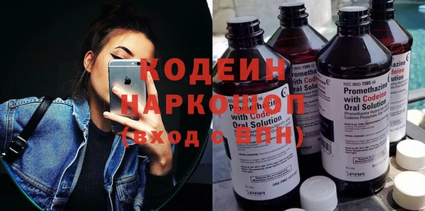 винт Бугульма