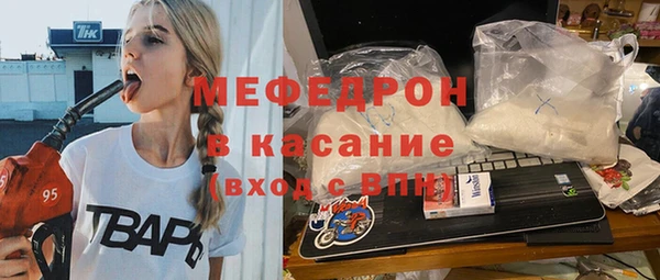 СК Богородицк
