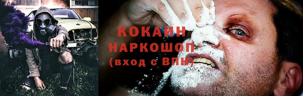 ALPHA PVP Бронницы