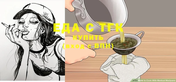 соль ск Балашиха