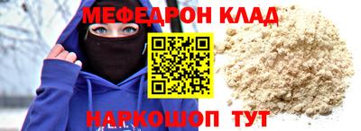 амф Нарткала