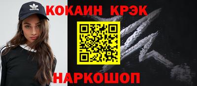 герыч Новодвинск