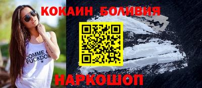 метамфетамин Нальчик