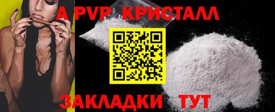 Альфа ПВП Новокубанск