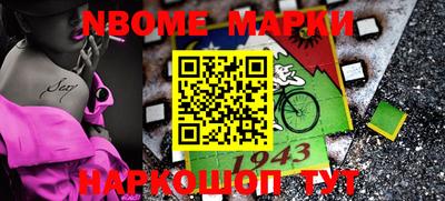 Альфа ПВП Новокубанск
