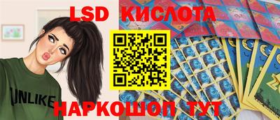 дмт Наро-Фоминск