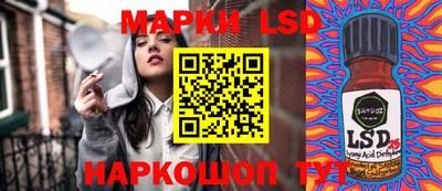 гашишное масло Новозыбков