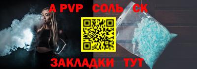 метамфетамин Нальчик