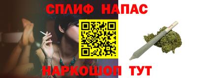 гашишное масло Новозыбков