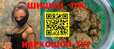 дмт Наро-Фоминск