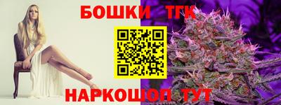метамфетамин Нальчик