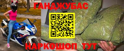 метамфетамин Нальчик