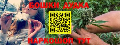 гашишное масло Новозыбков