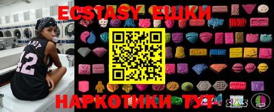 дмт Наро-Фоминск