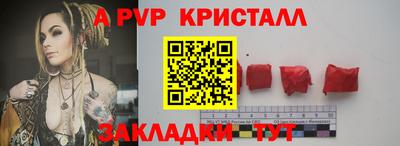 герыч Новодвинск